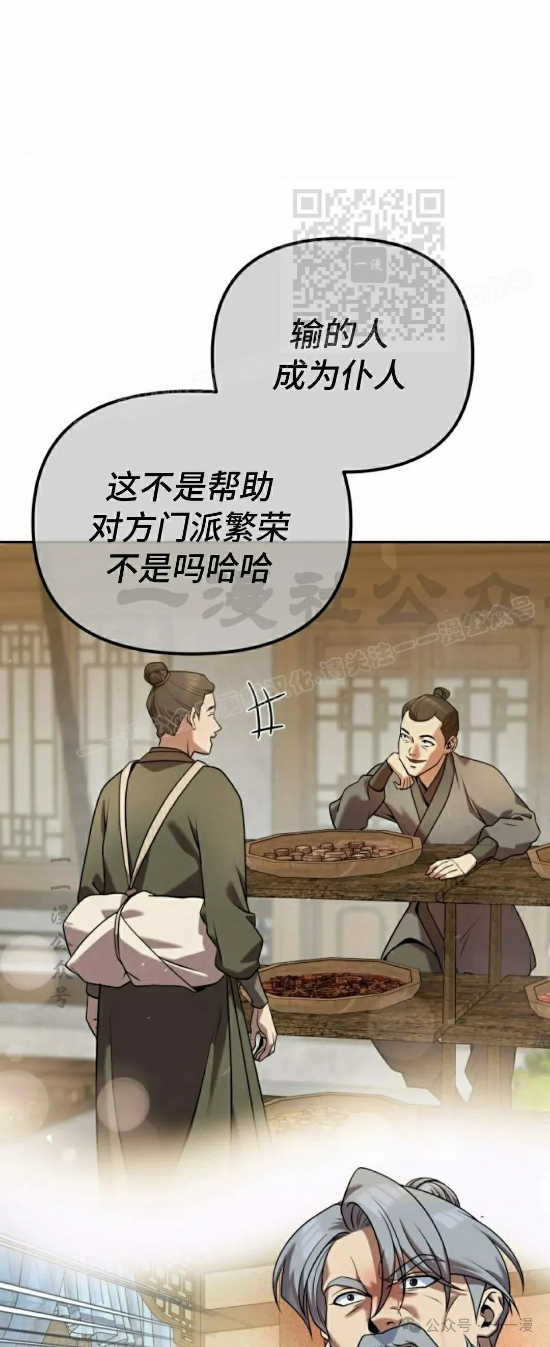 第33集60