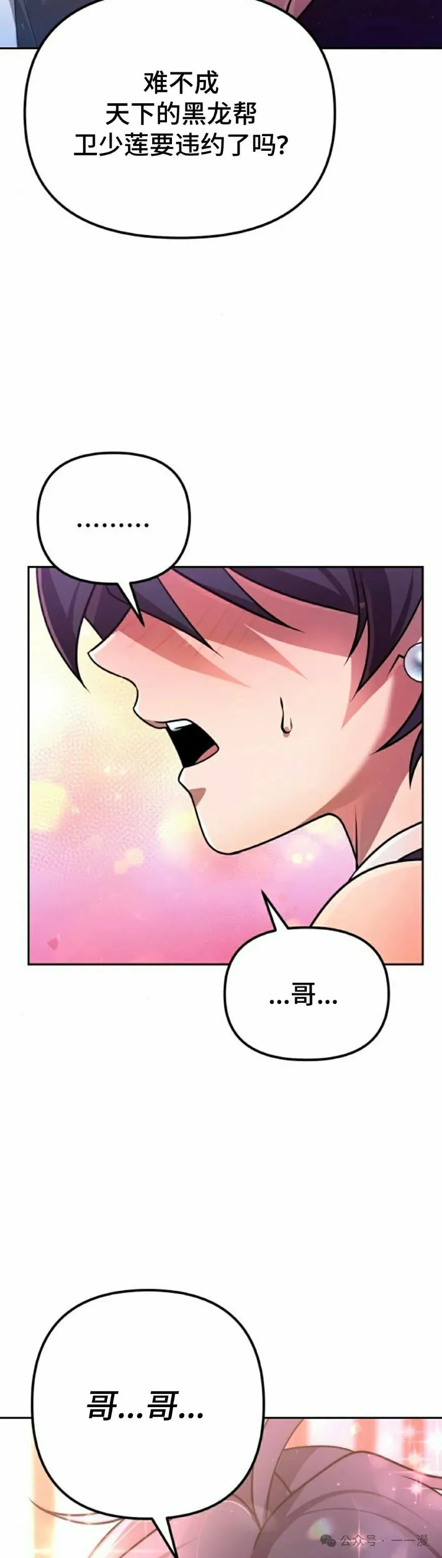 第32集41