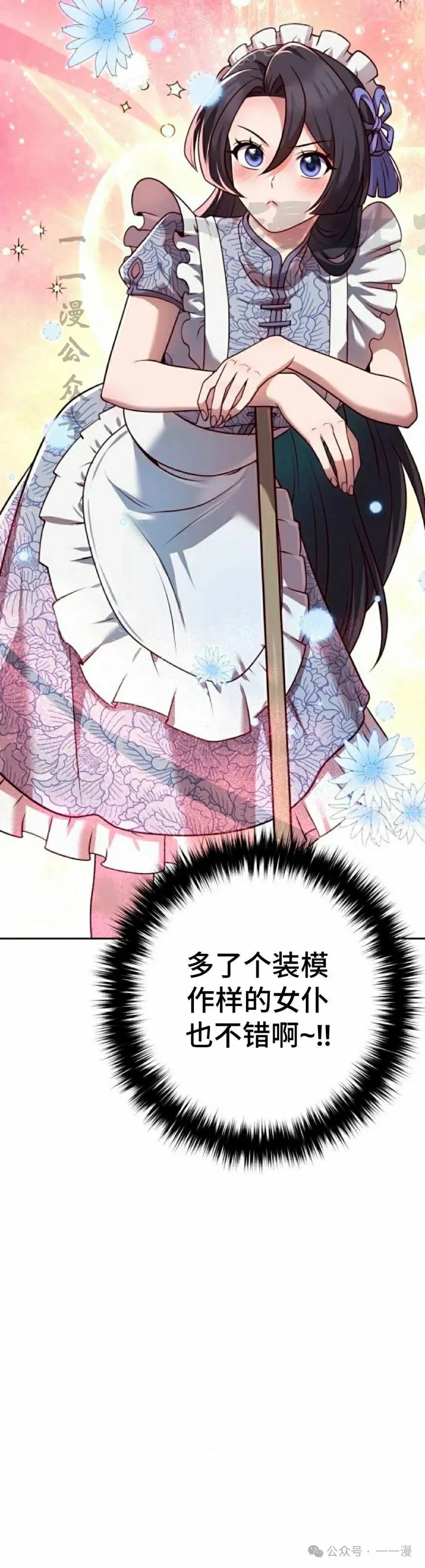 第27集19