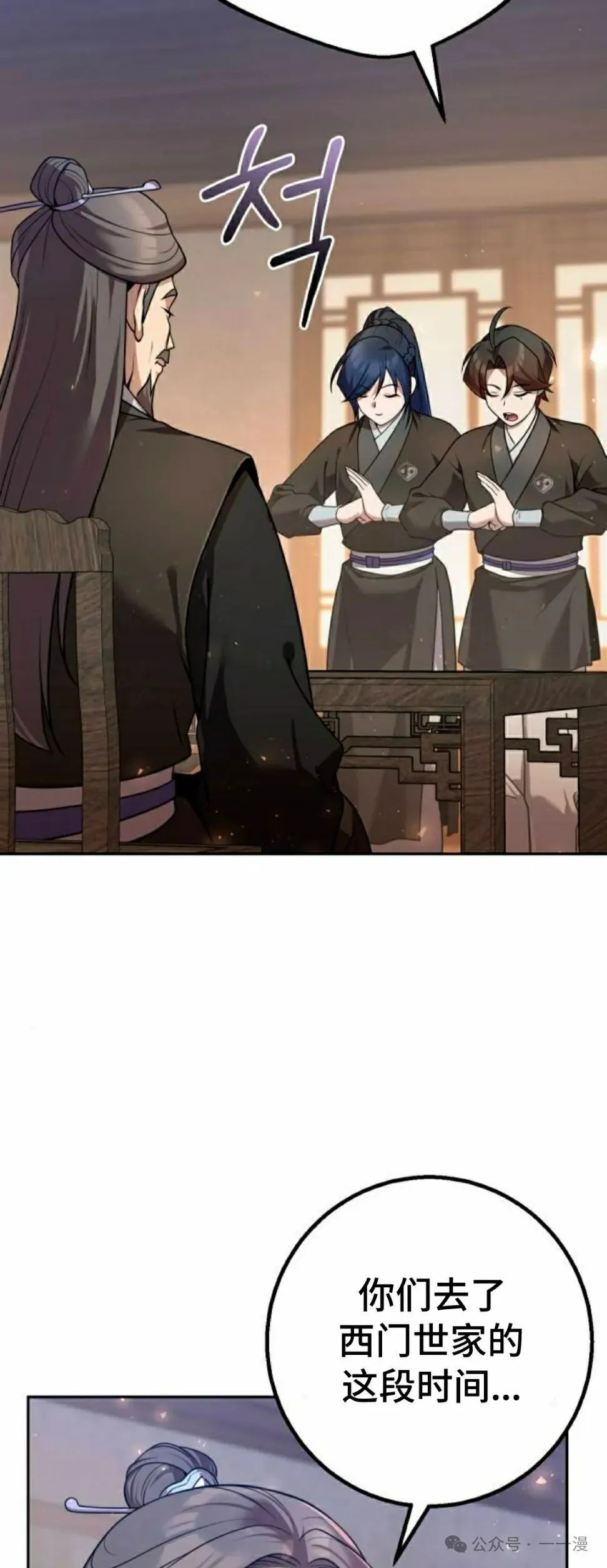 第27集37