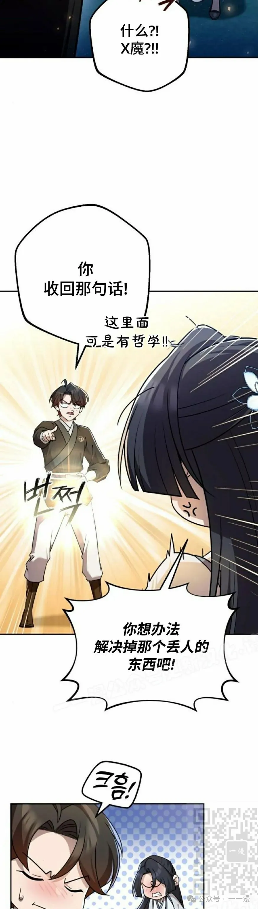 第27集8