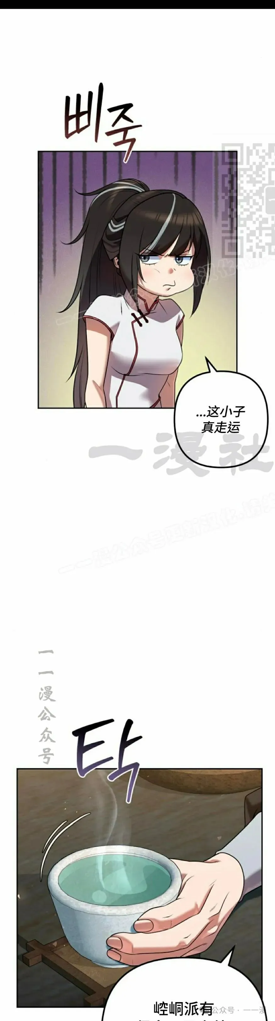 第33集40