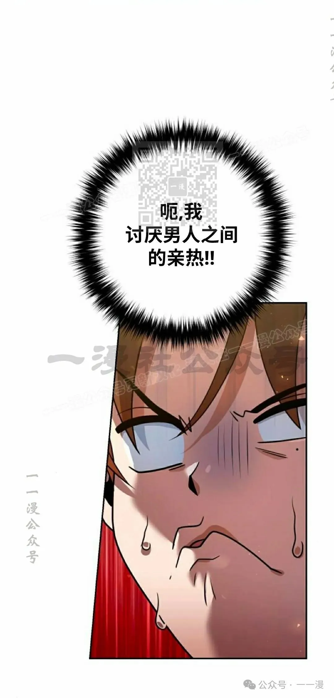 第28集5