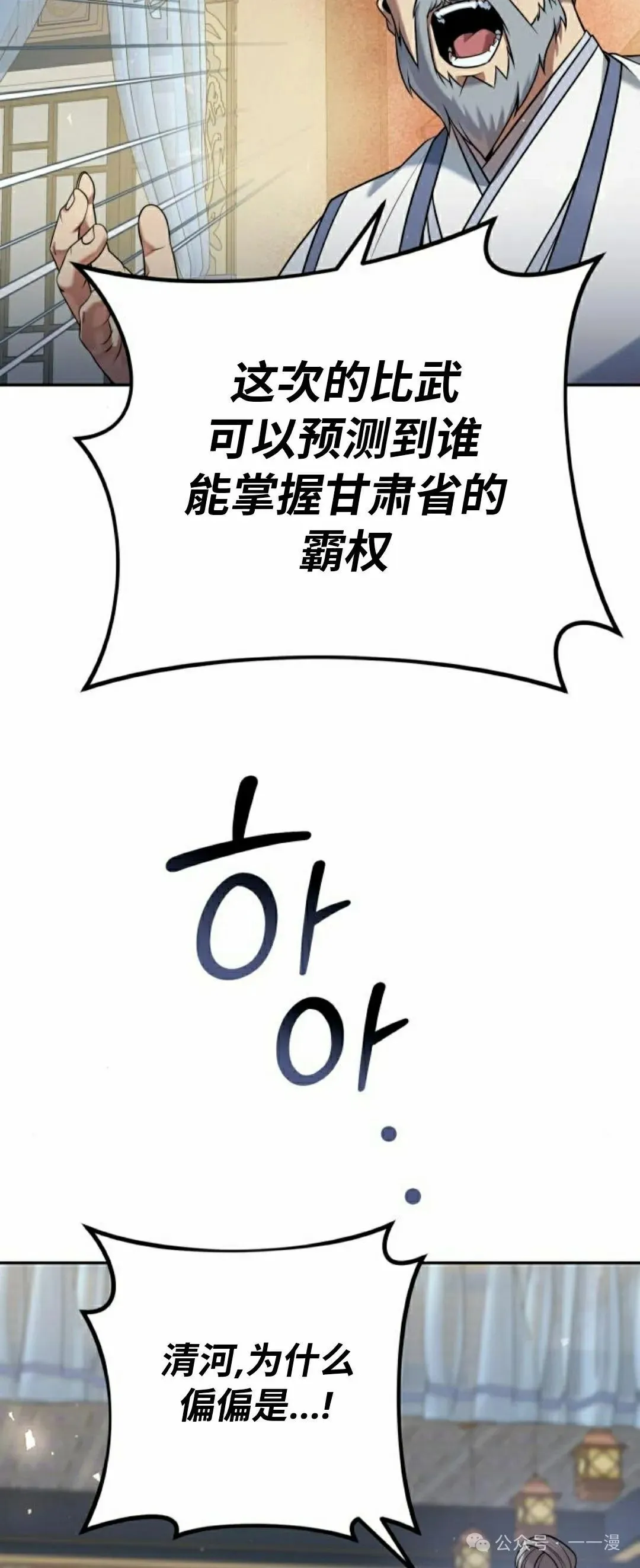 第33集61