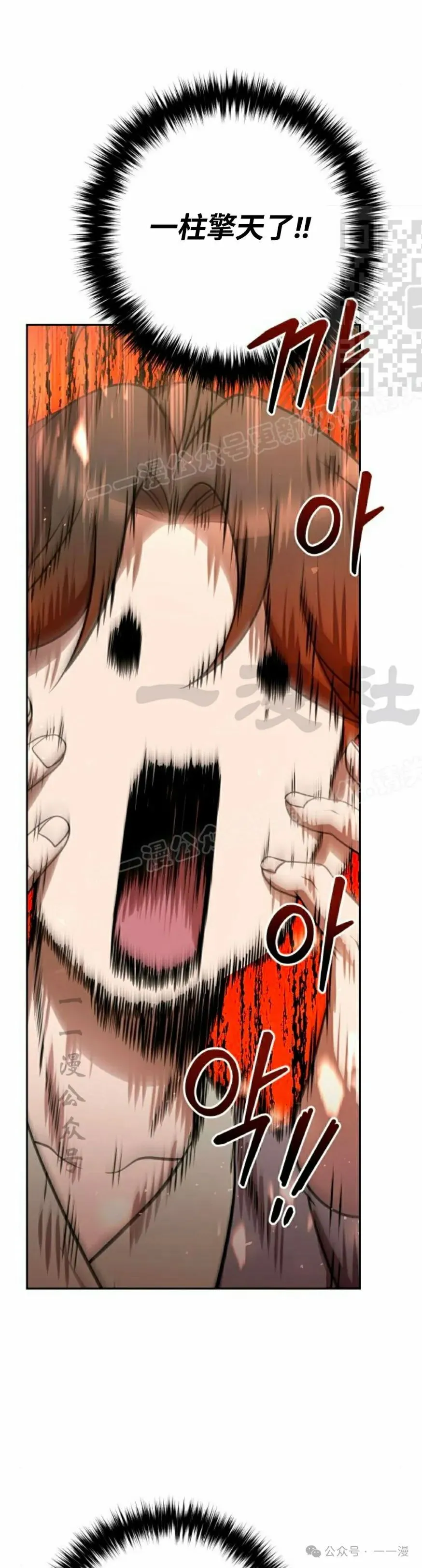 第32集10