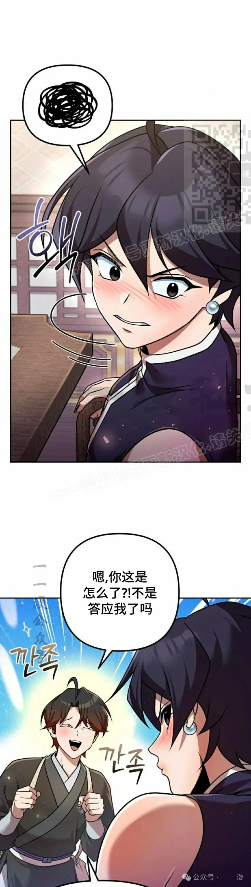 第32集40