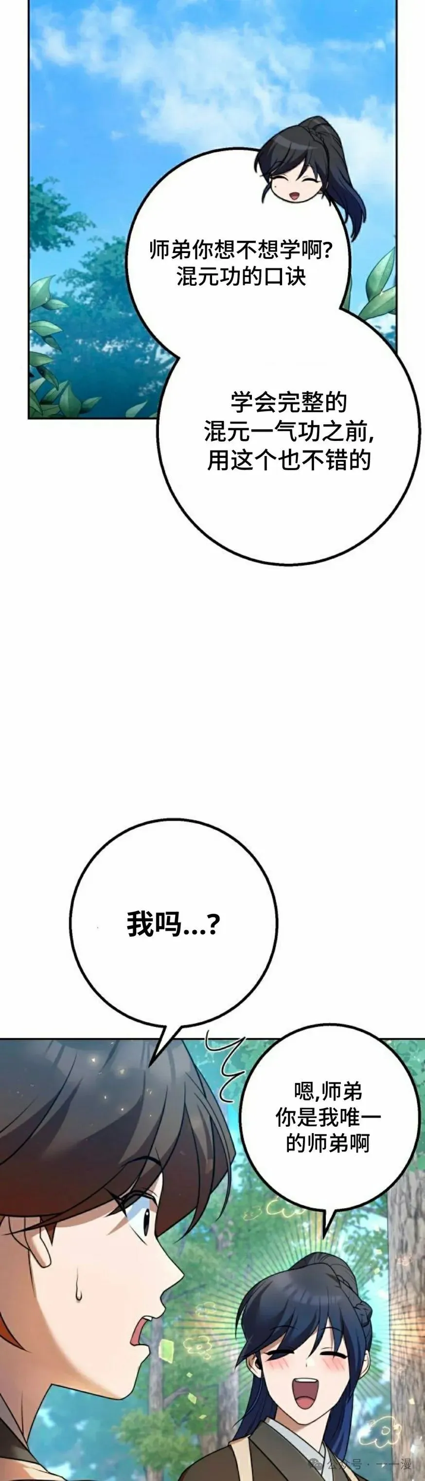 第27集27
