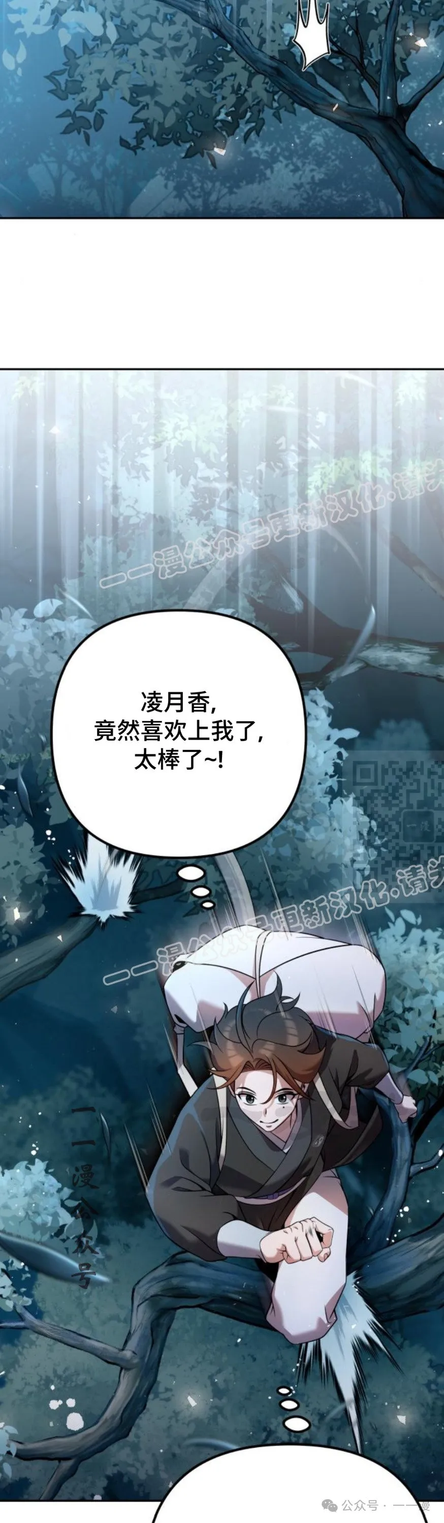第33集26