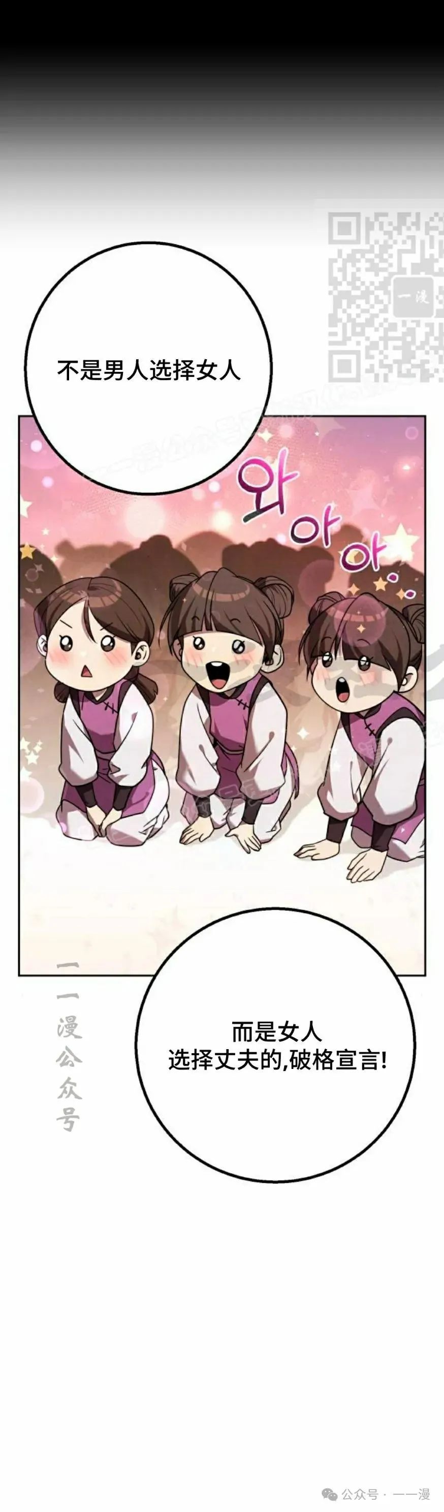第27集50
