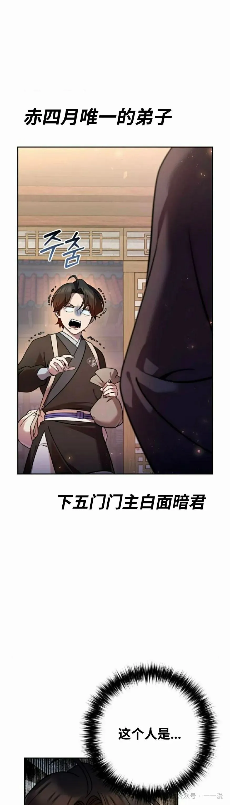 第28集34