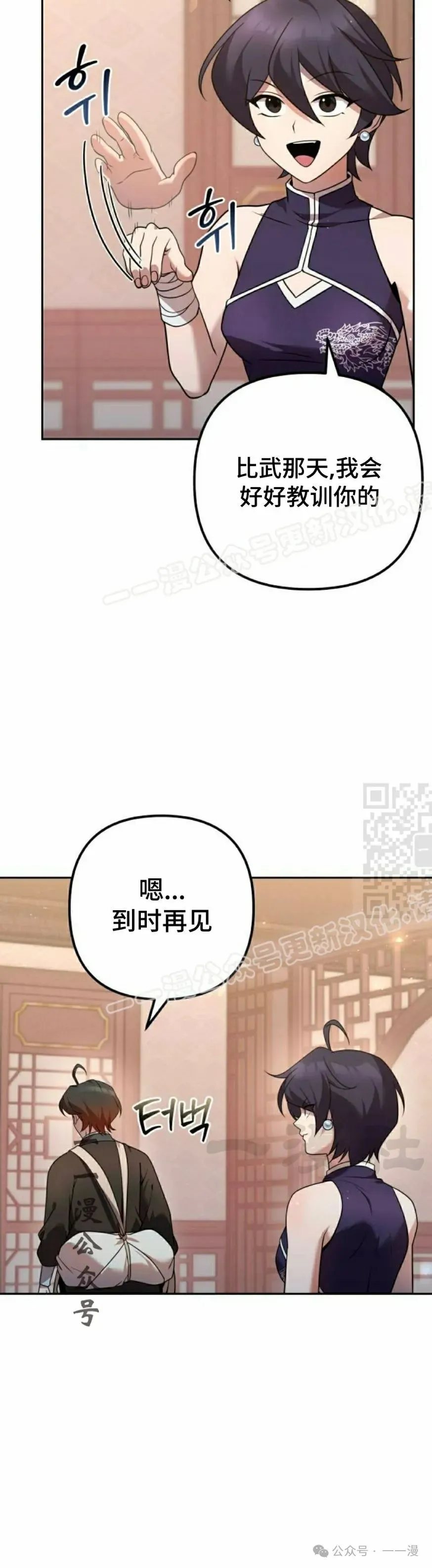 第28集16
