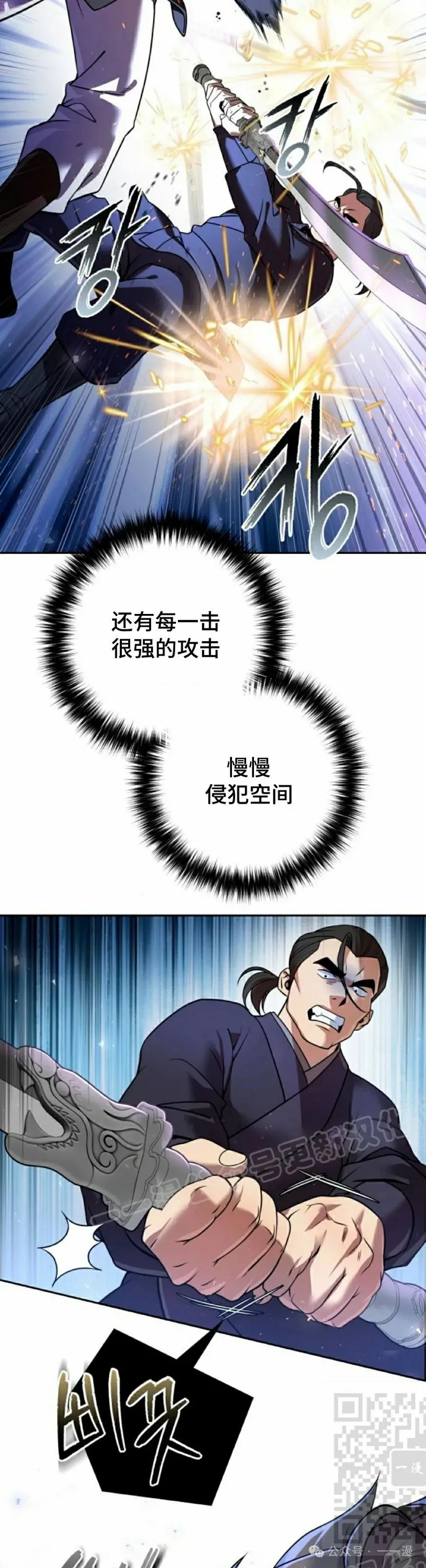 第29集48
