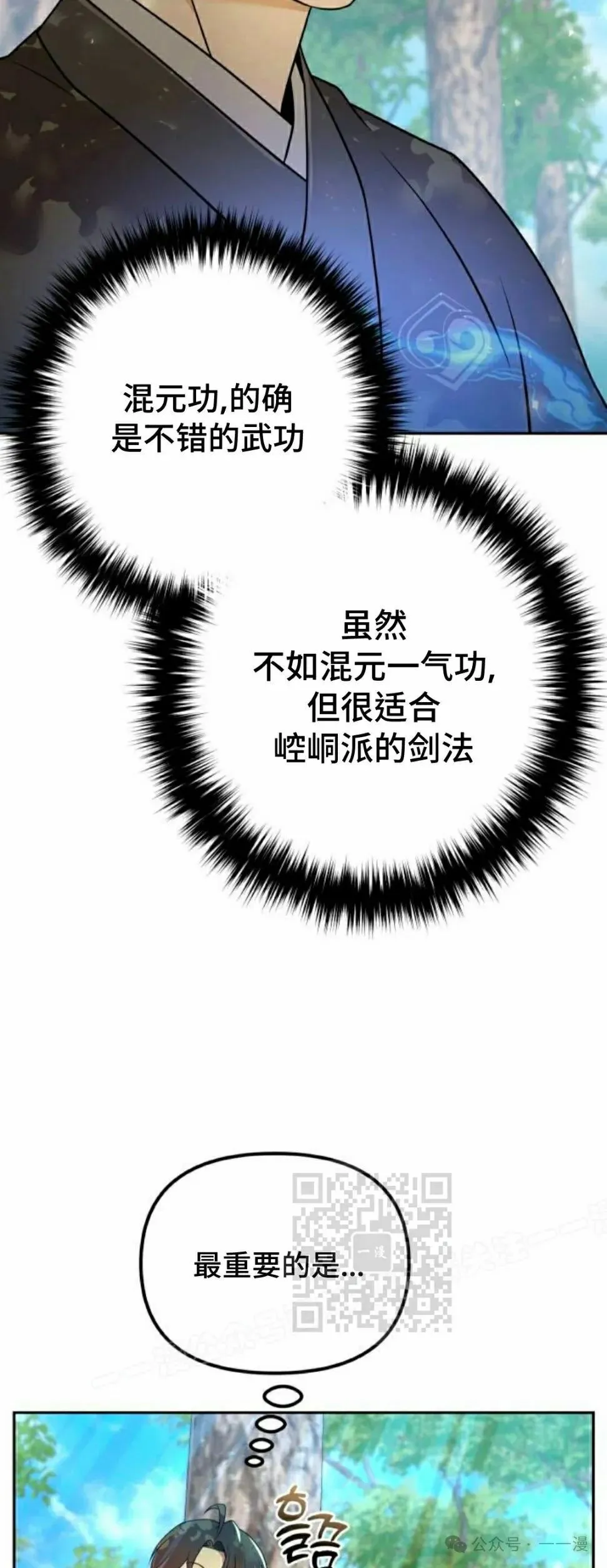 第27集32