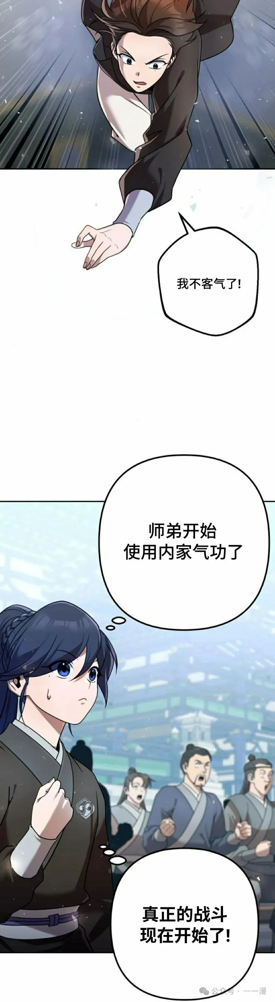 第30集11