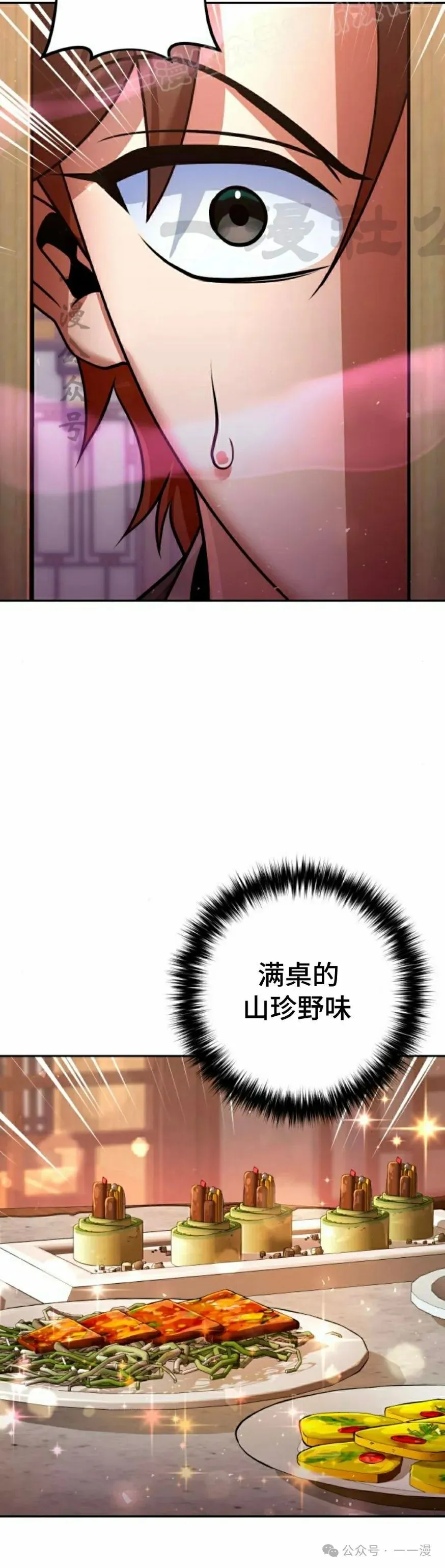 第32集49