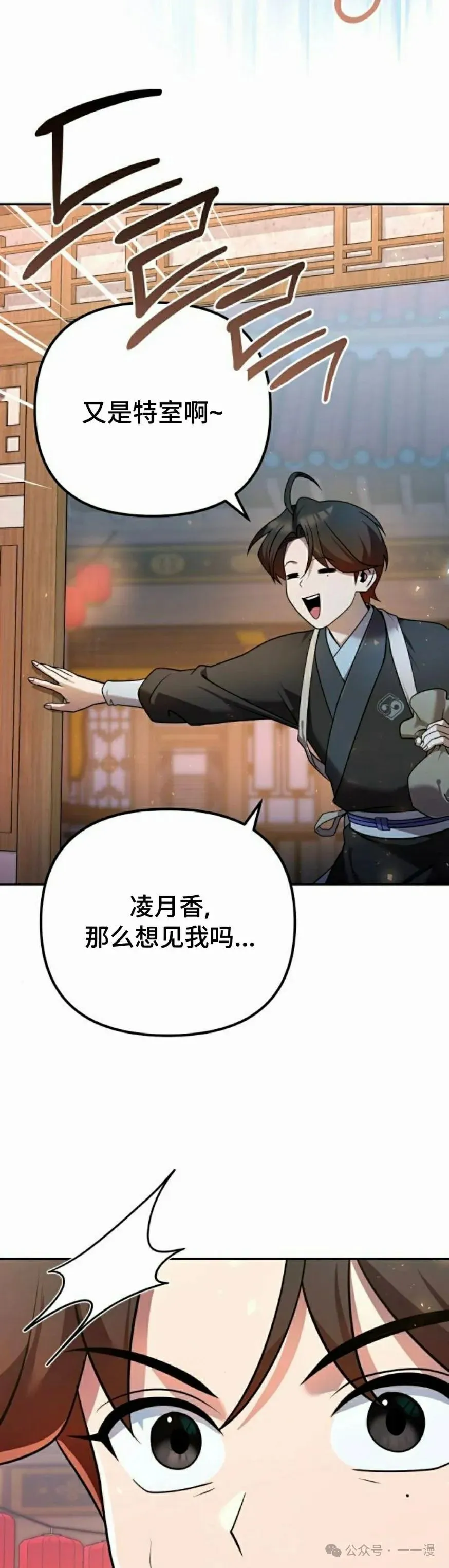 第28集31