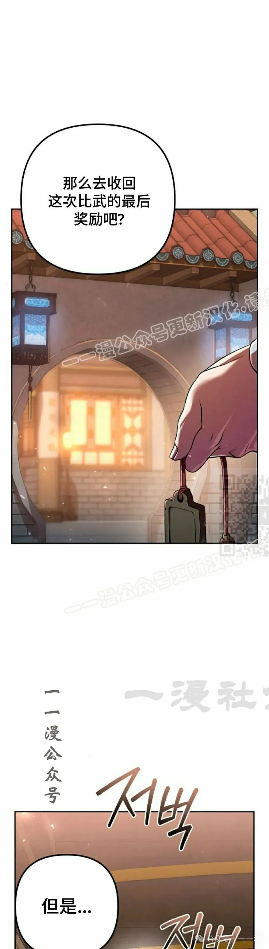 第32集46