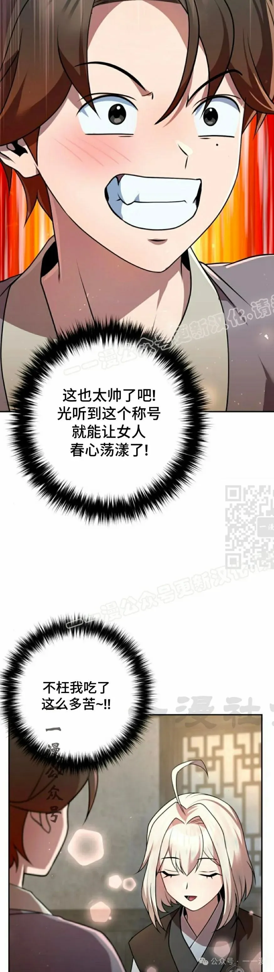 第32集6