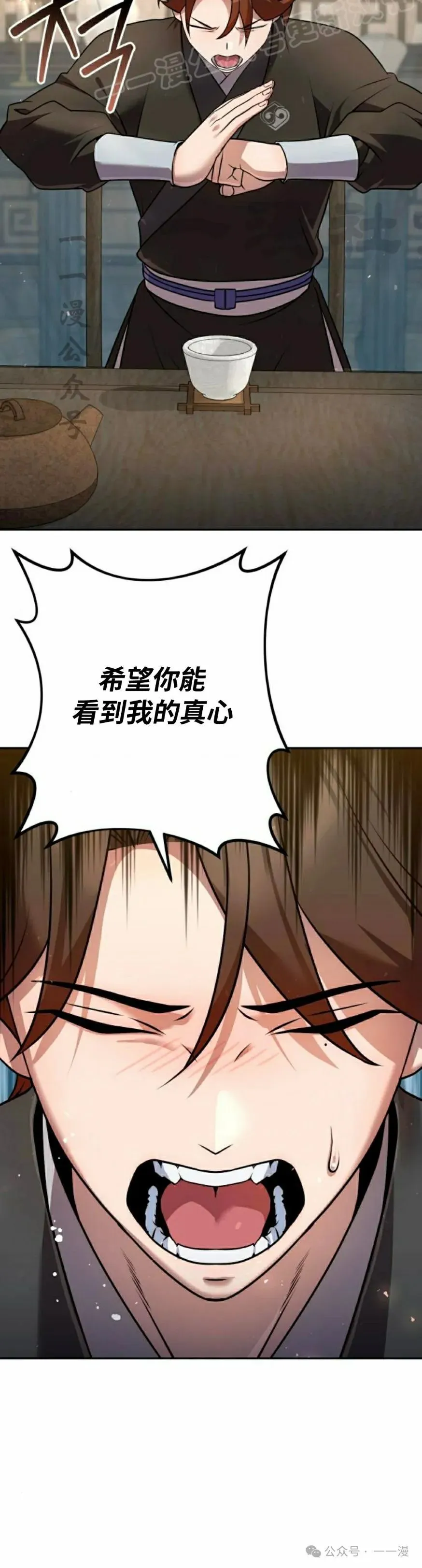 第33集49