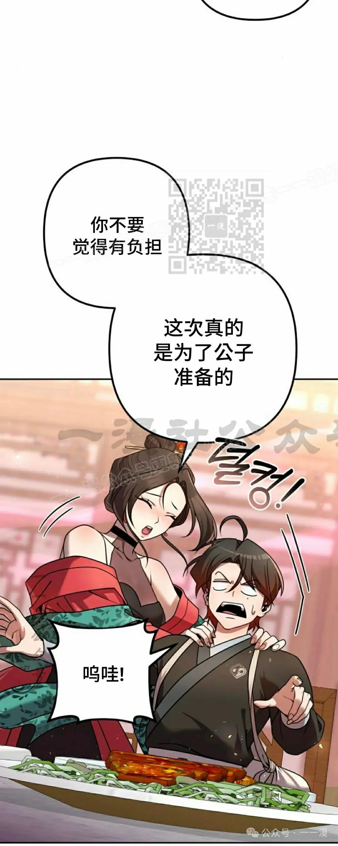 第32集55