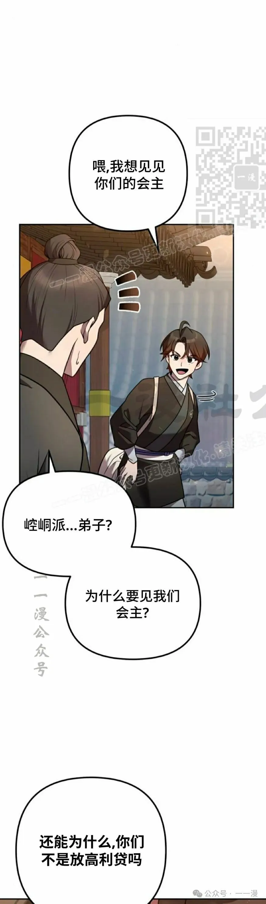 第28集20