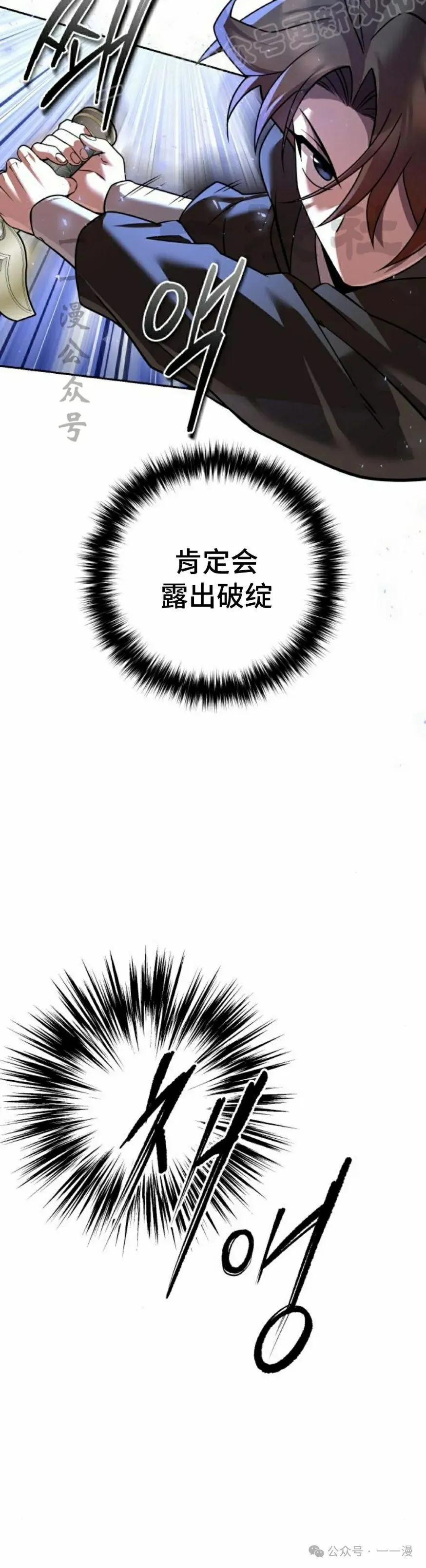 第29集49