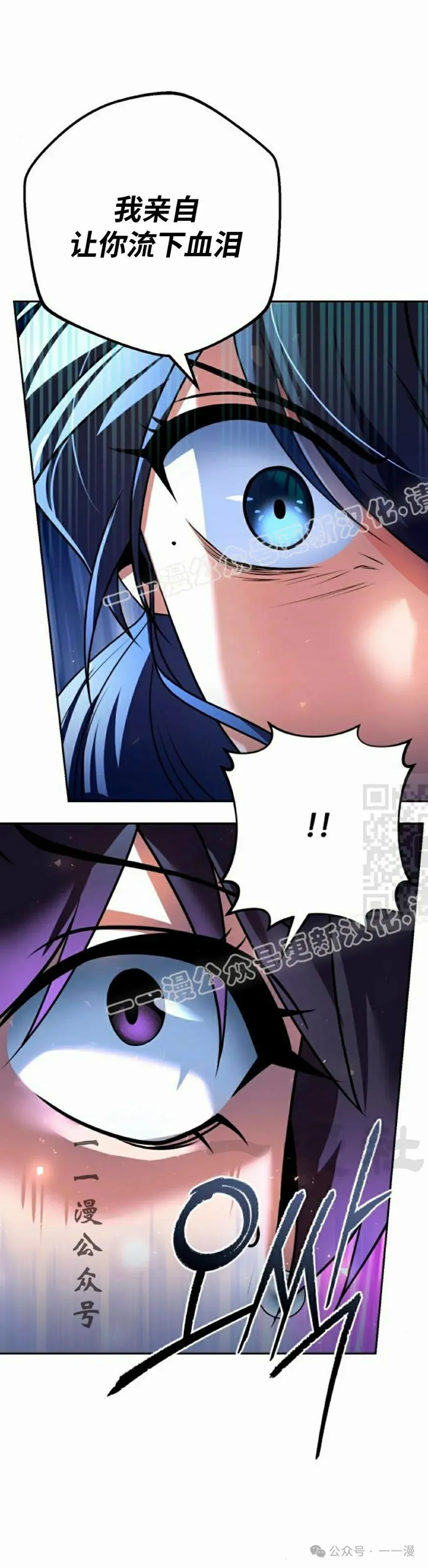 第31集36