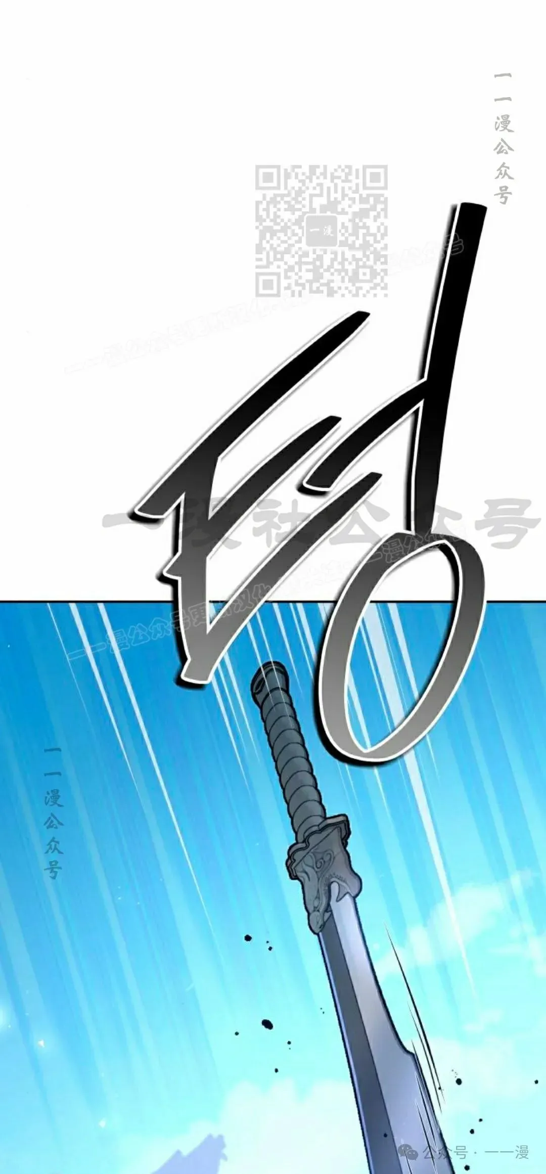 第29集50