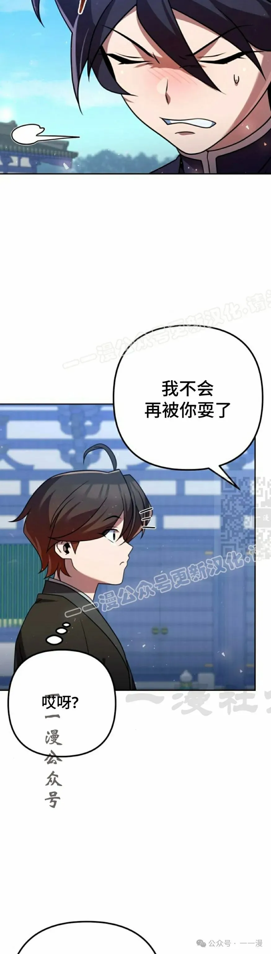 第30集6