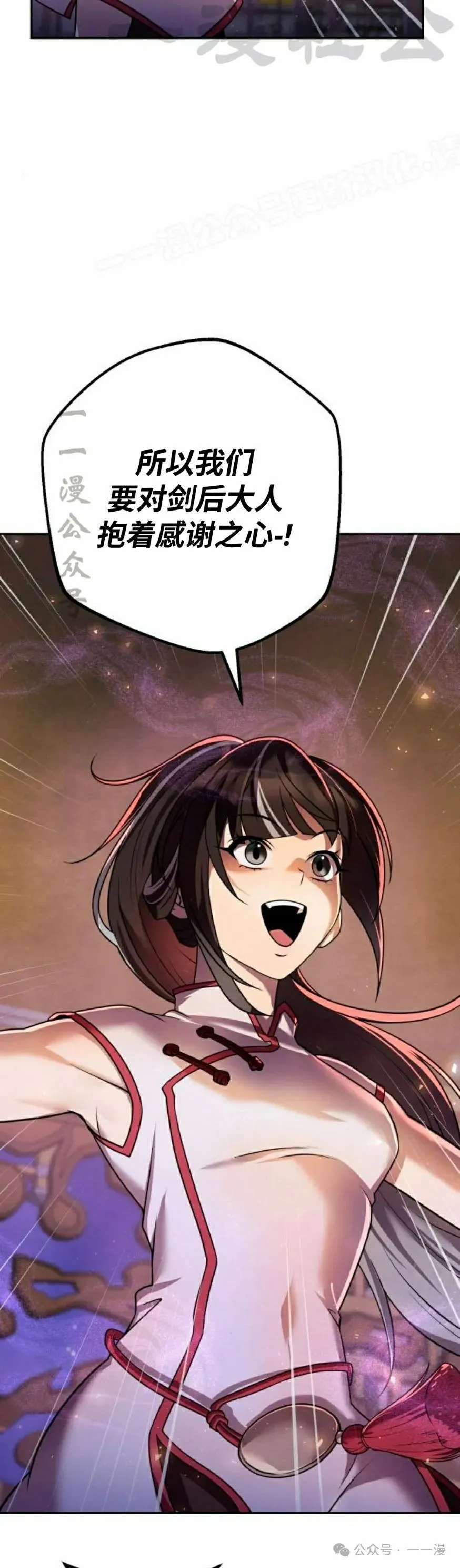 第27集53