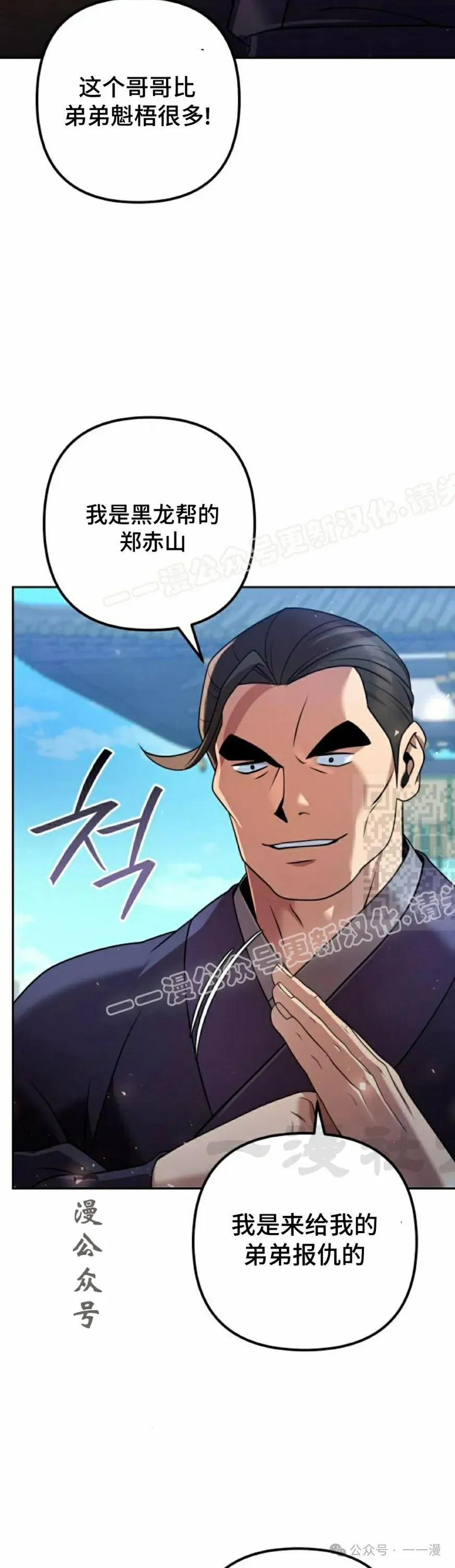 第29集36