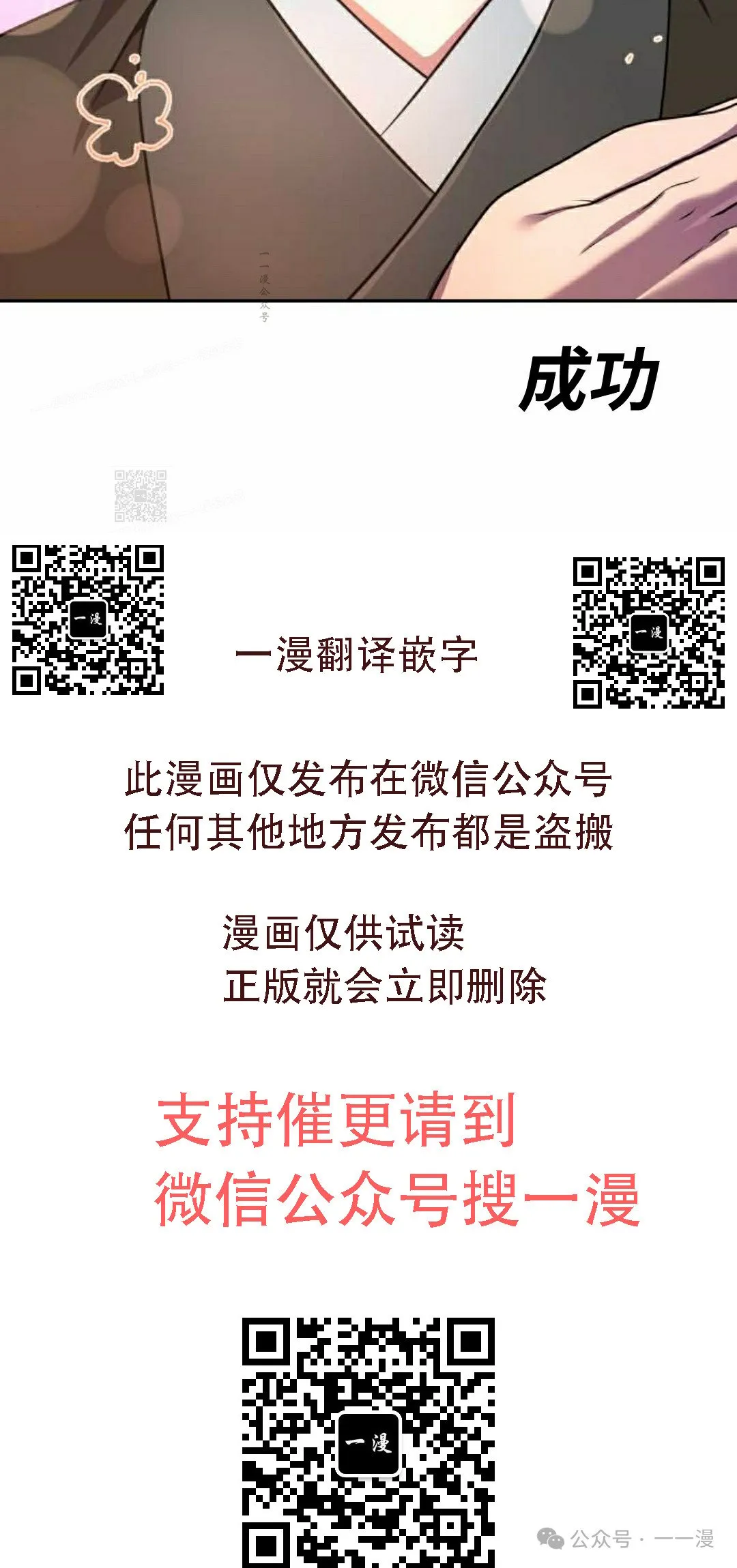 第28集78