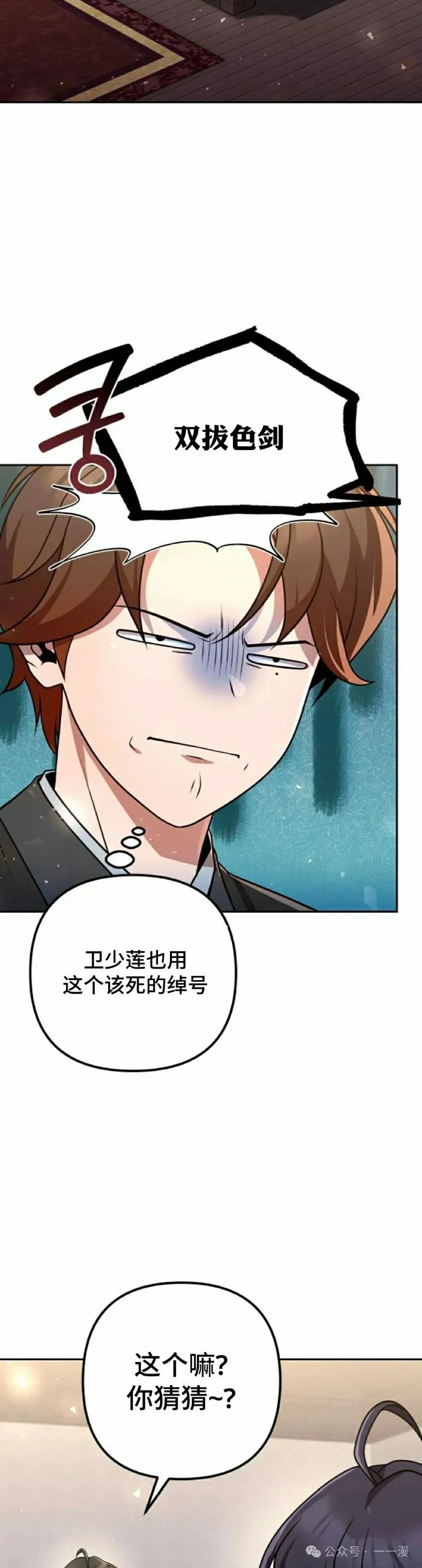 第32集37