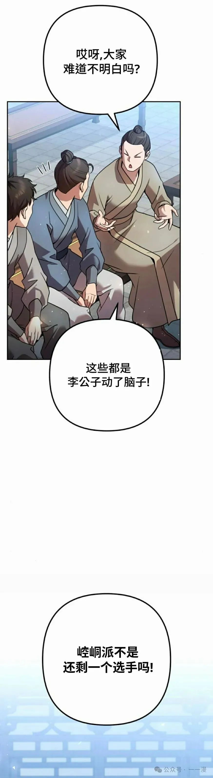 第30集57