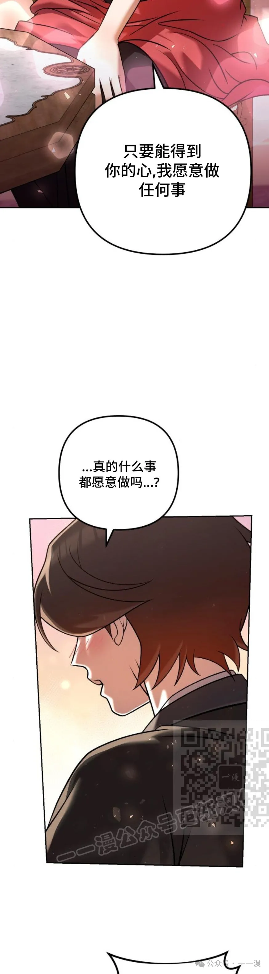 第33集12