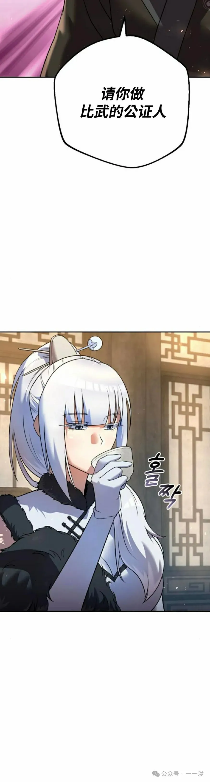 第33集44