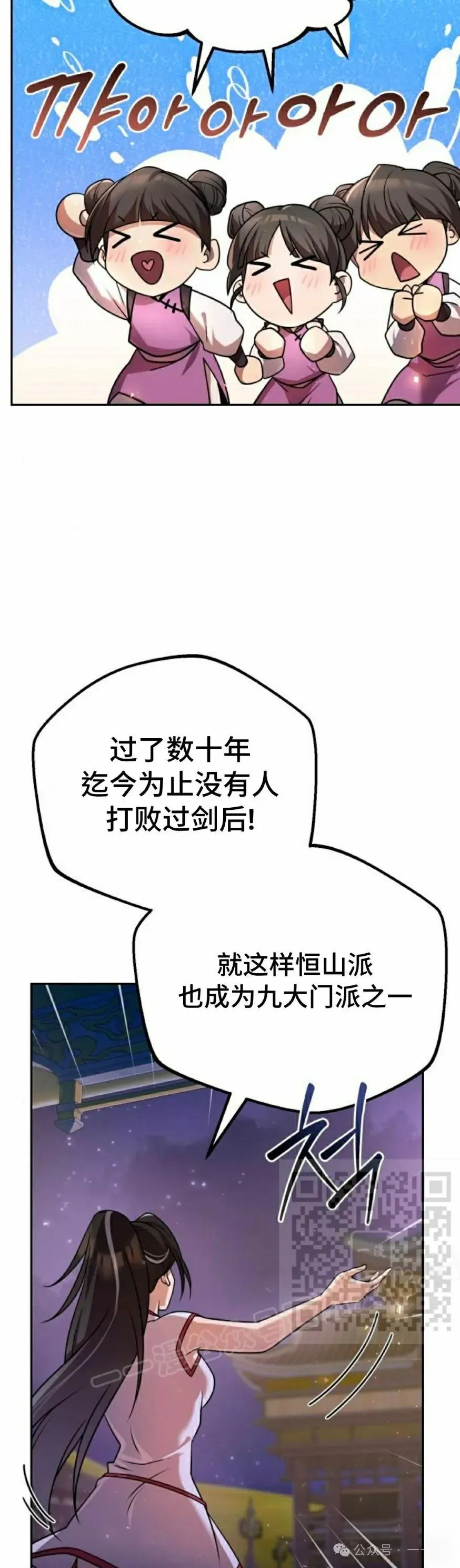 第27集52