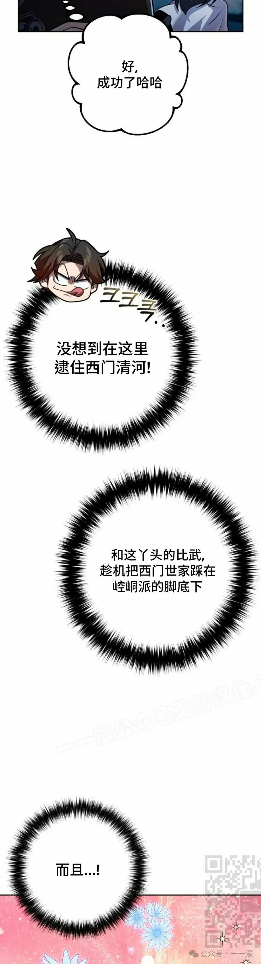 第27集18