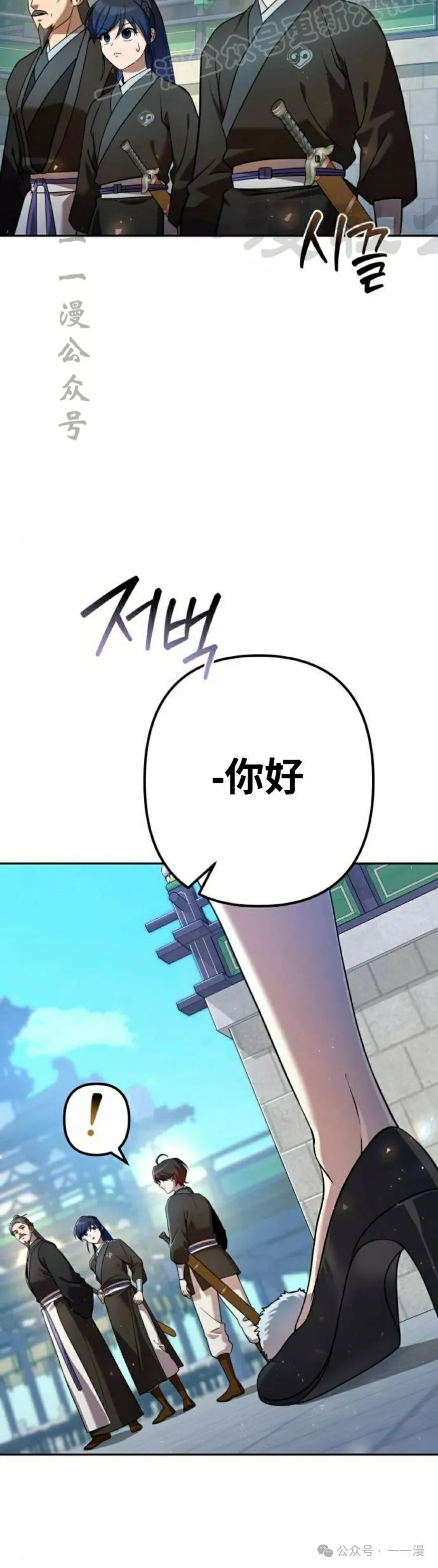 第28集49