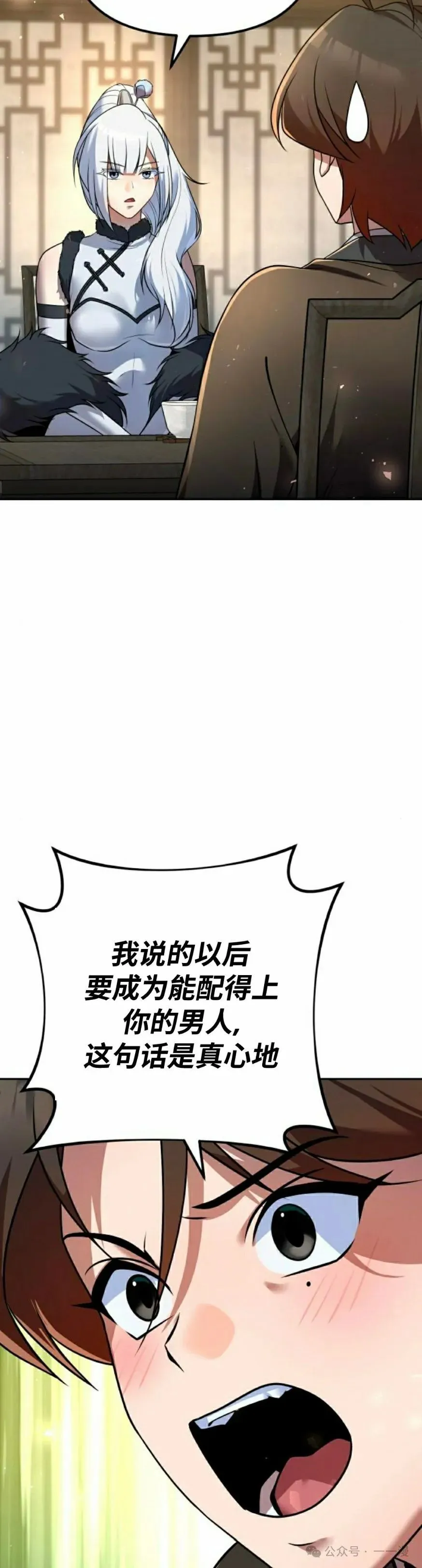 第33集47
