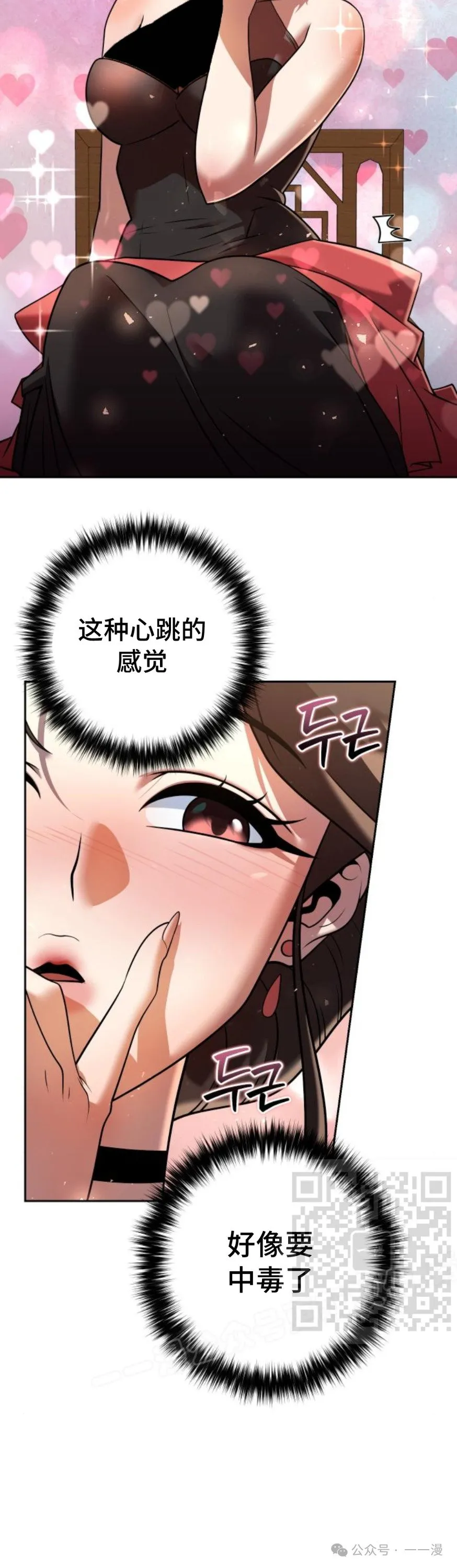 第33集22