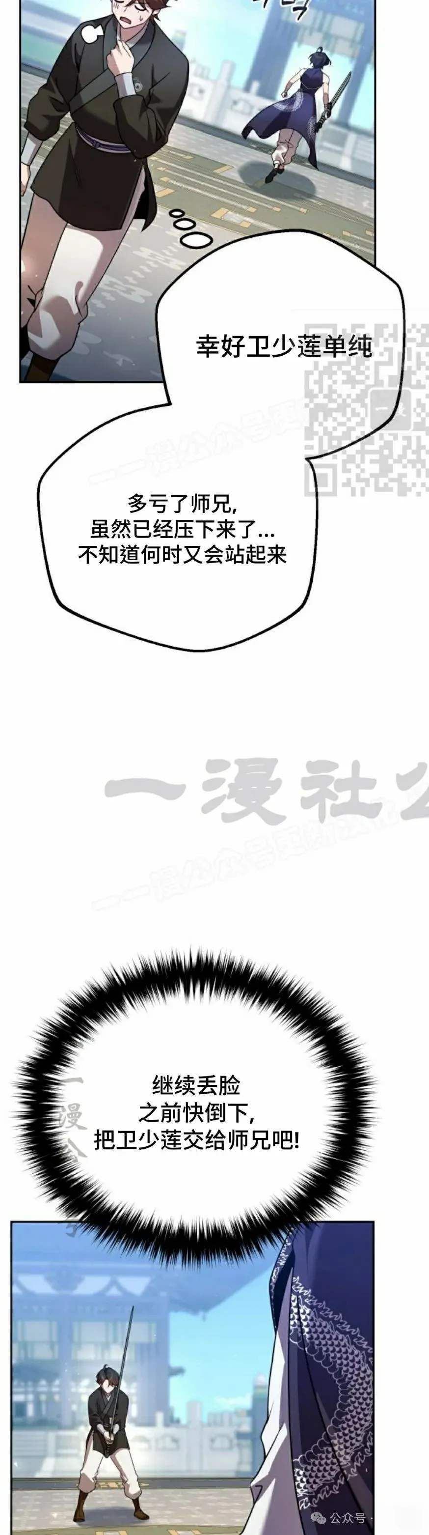 第30集45