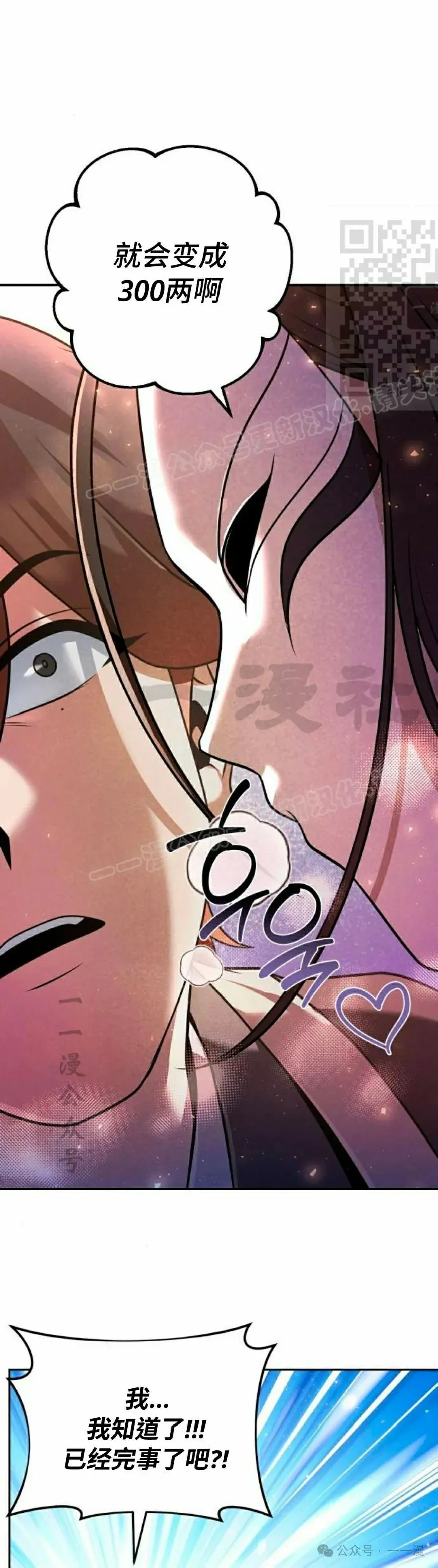 第28集40