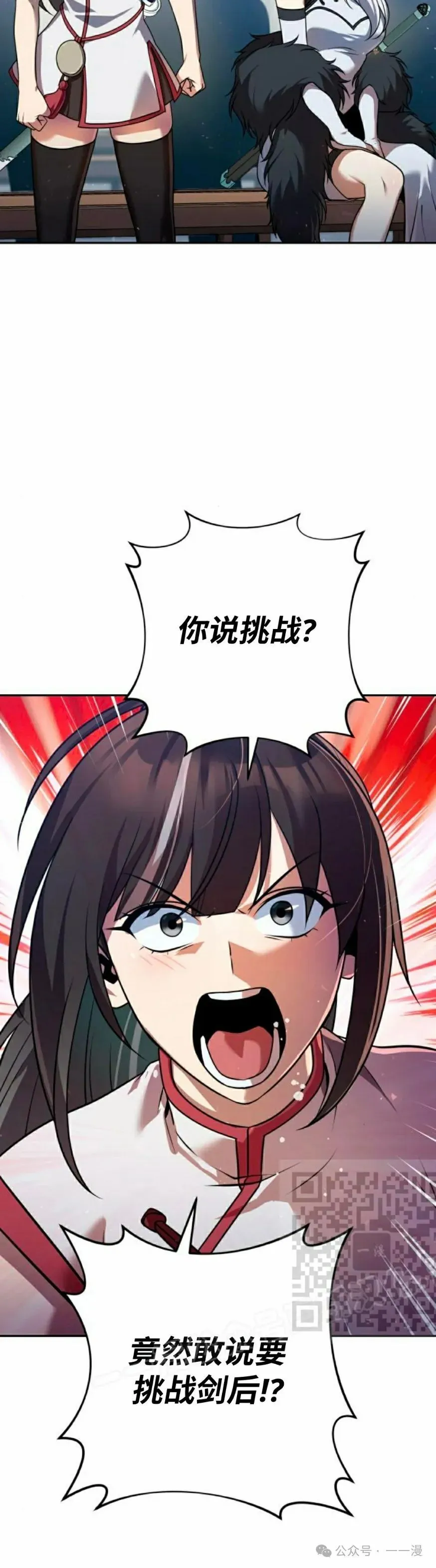 第29集2