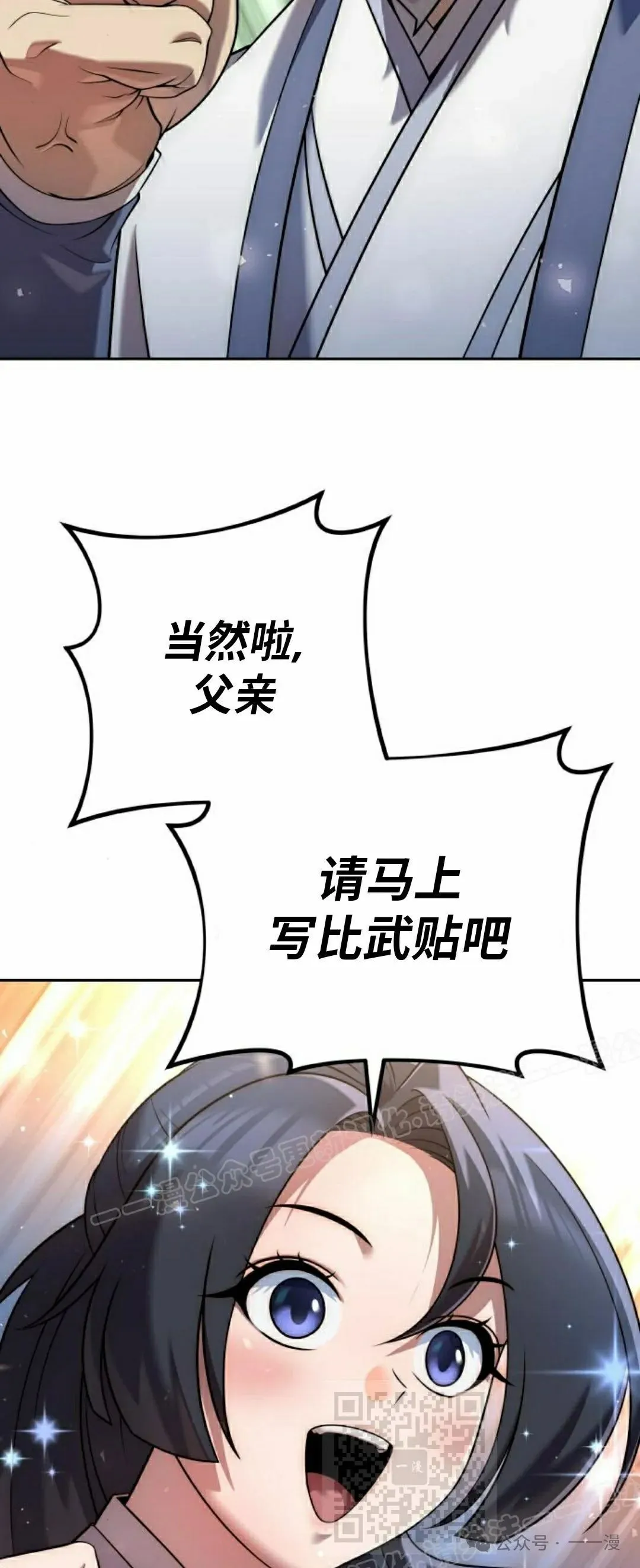 第33集68