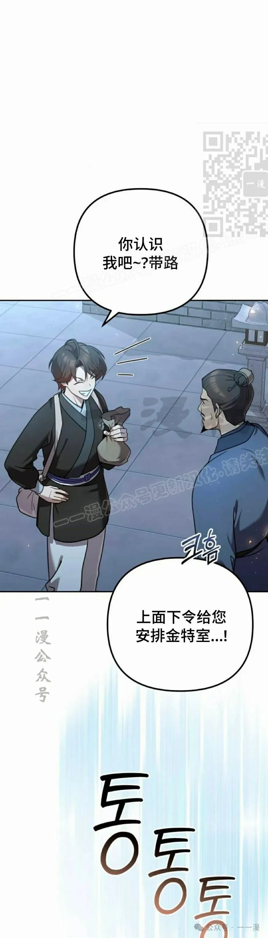 第28集30