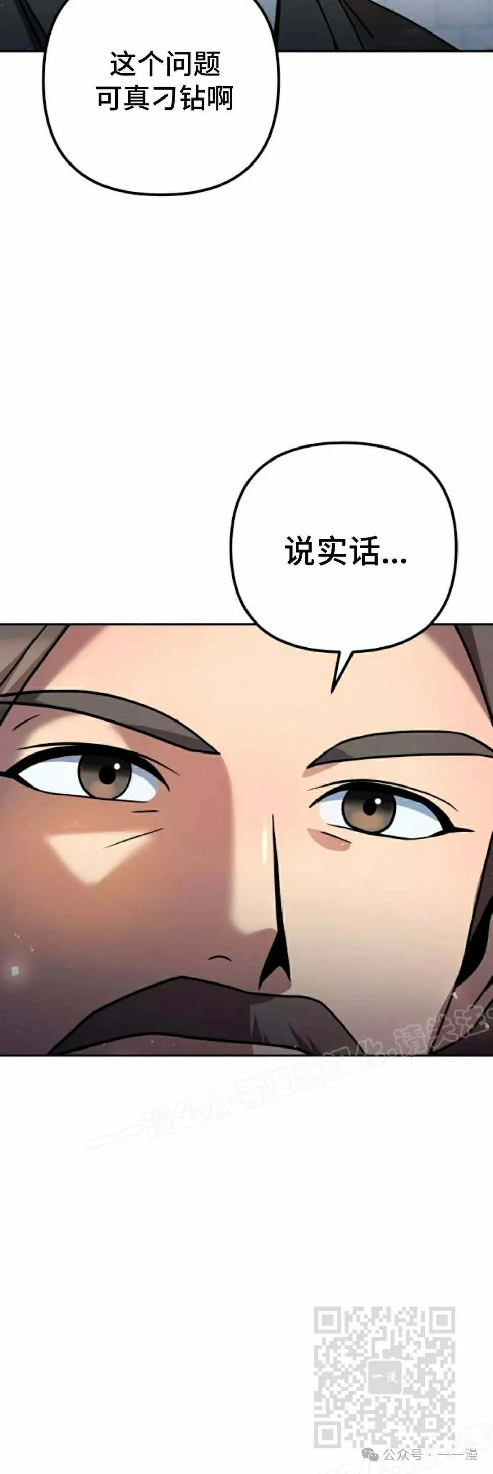 第31集8
