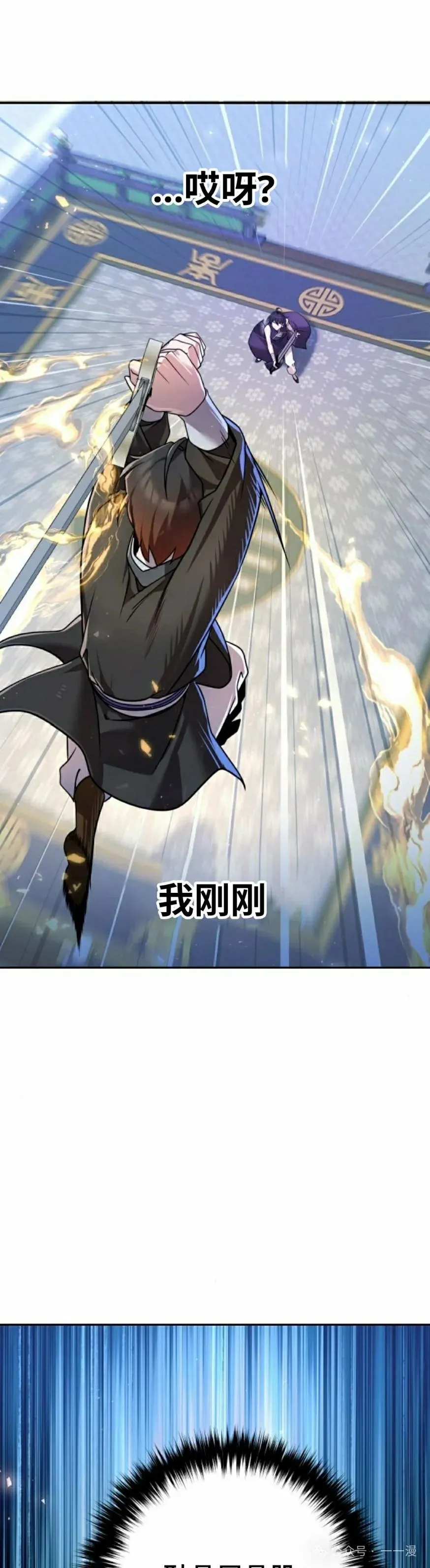 第30集14