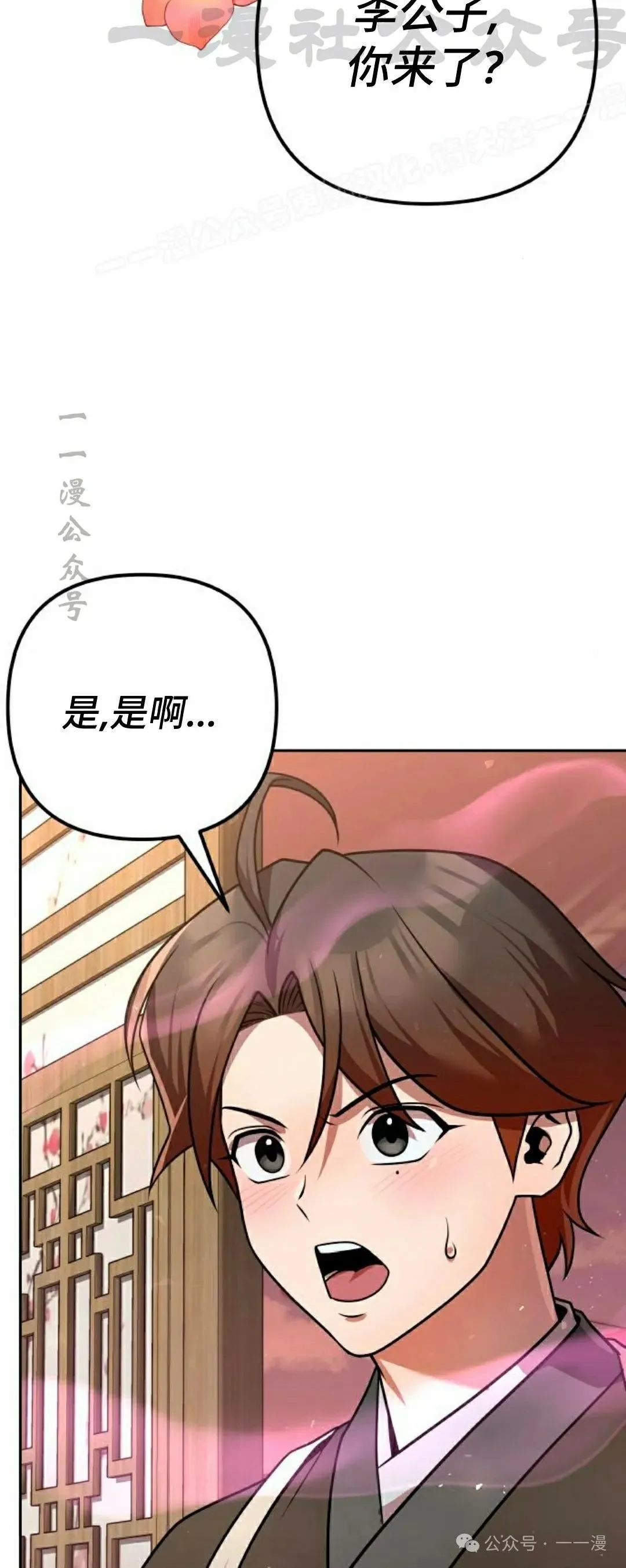 第32集53