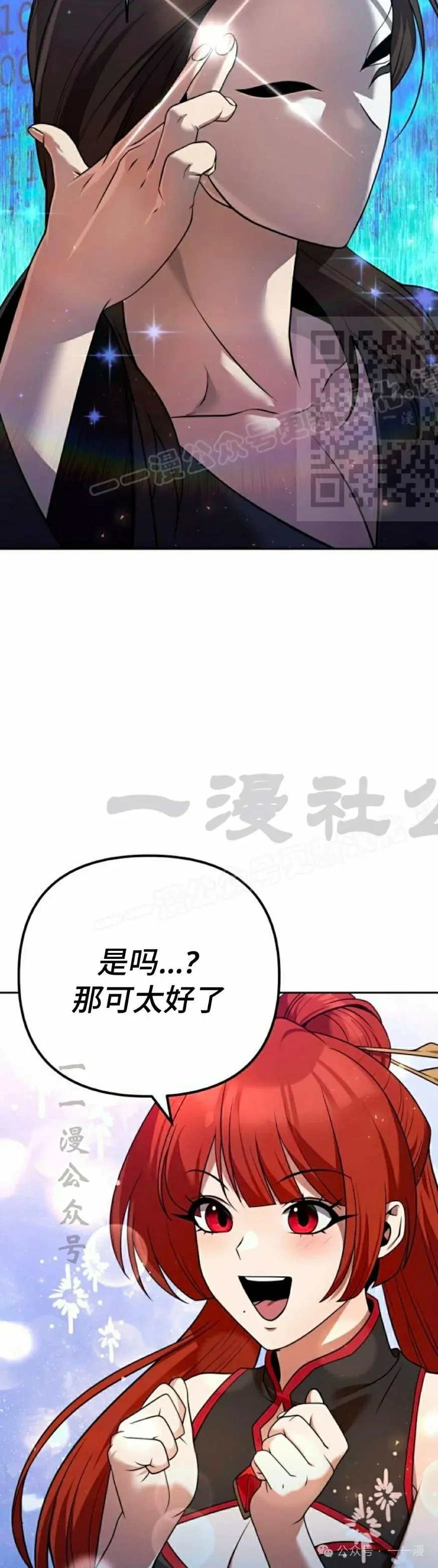 第28集45